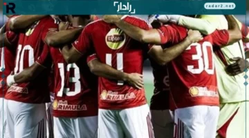 موعد أول ظهور للأهلي في دوري أبطال أفريقيا هذا الموسم